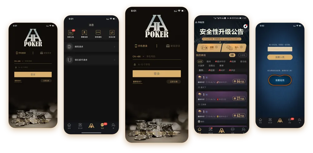 HHpoker俱乐部网址